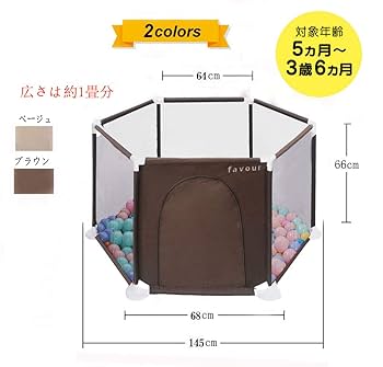 Amazon.co.jp: ベビーサークル 折りたたみ サークル キッズ